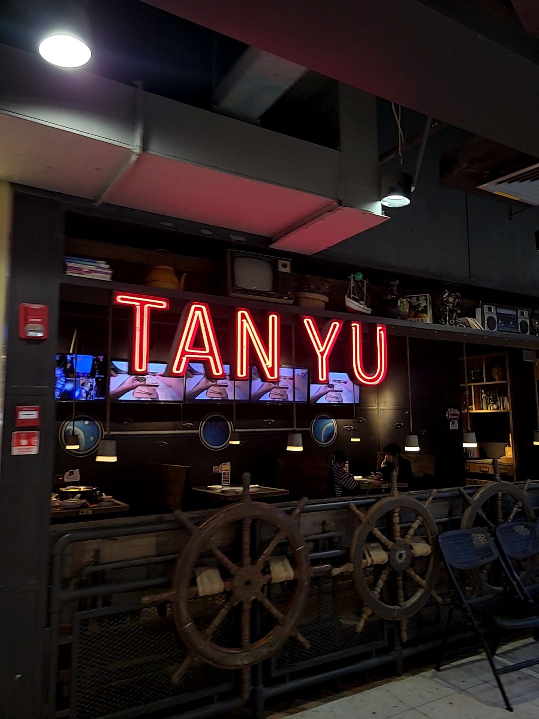 TANYU(信利蓝天广场店)