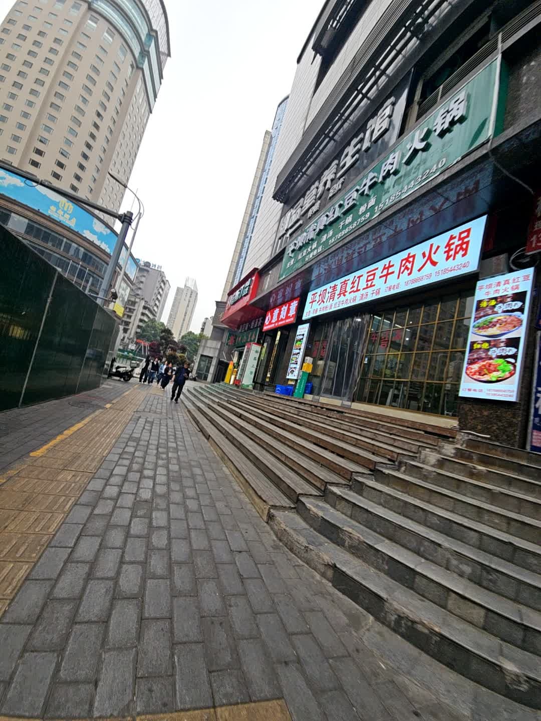 平坝清真红豆牛肉火锅