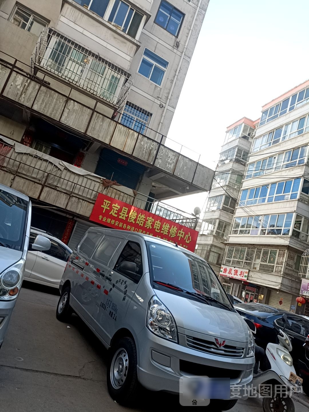 赫晨遍历