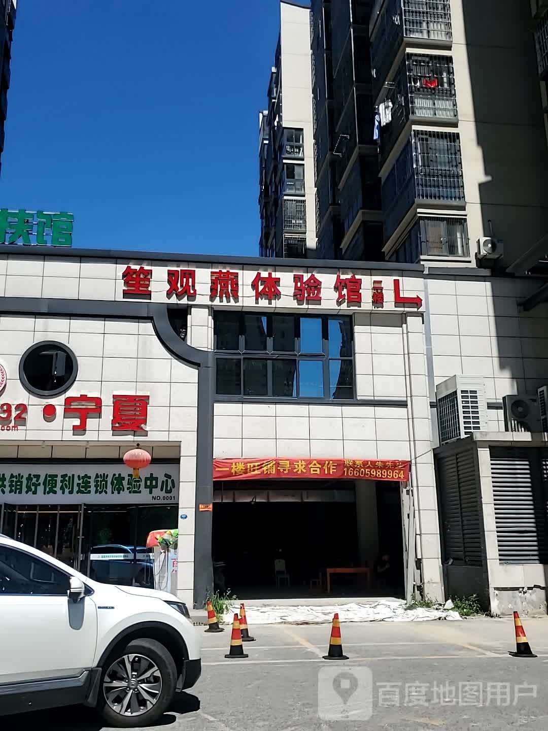 笙观燕(龙峰雅居园店)