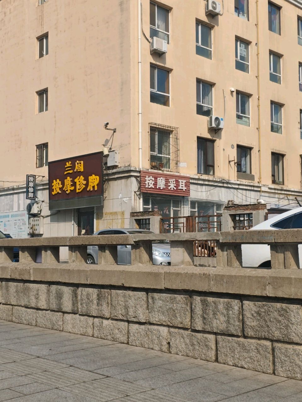 按摩采耳(松江小区南区店)