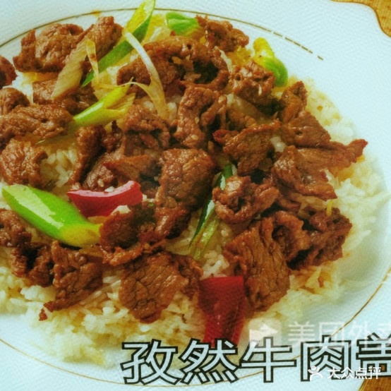 兰州市拉面(珠江南路店)