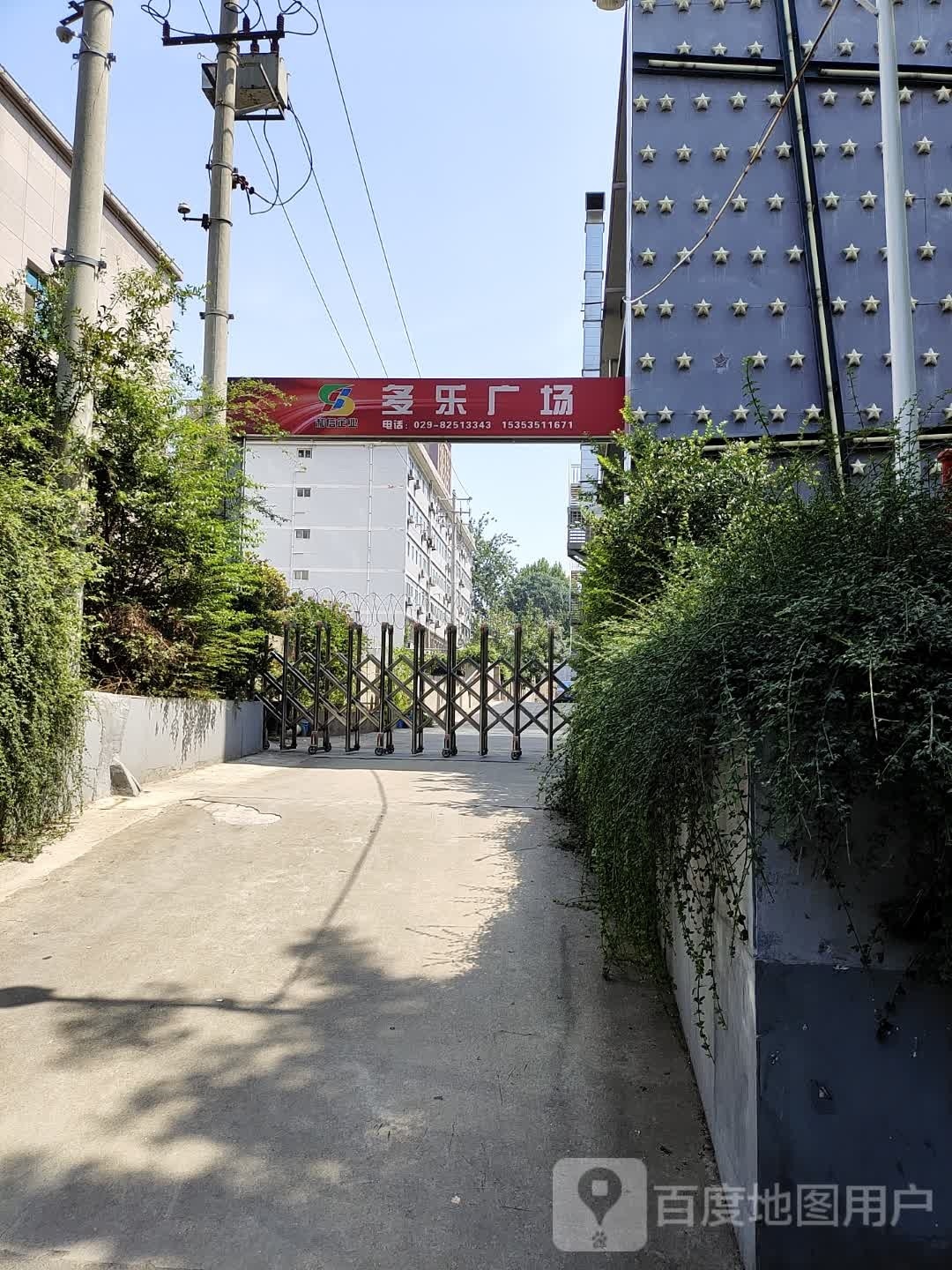 多乐广场