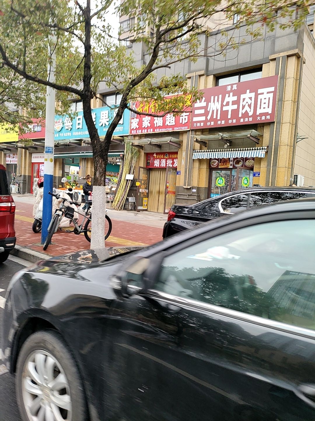 清真兰州牛肉面(中辰一品店)