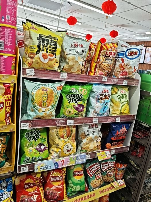 优购生活超市(环庆南店)