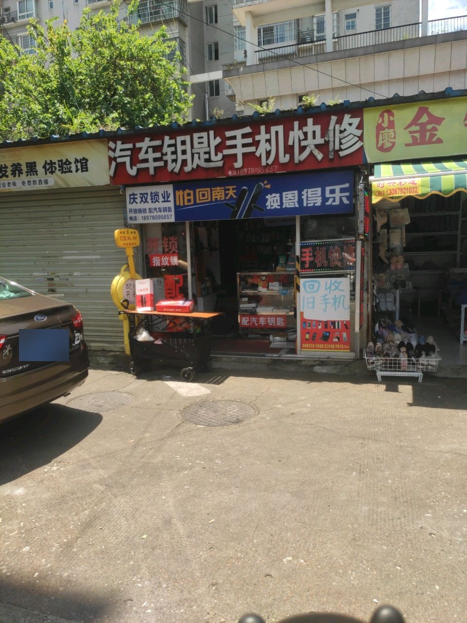 柳州汽车钥匙手机快修