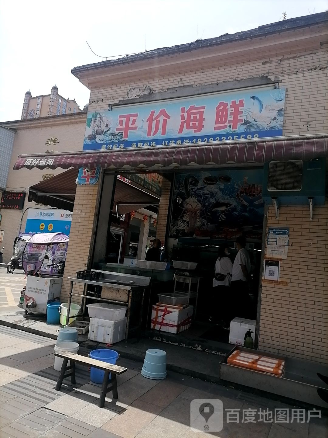 龚竹平价海先