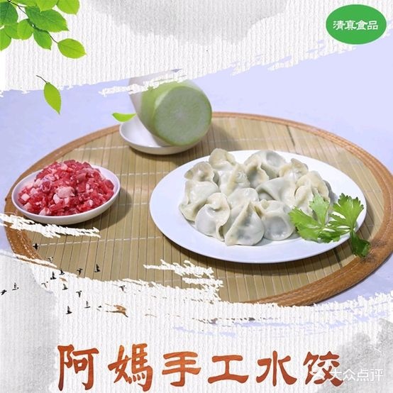 阿妈睡觉