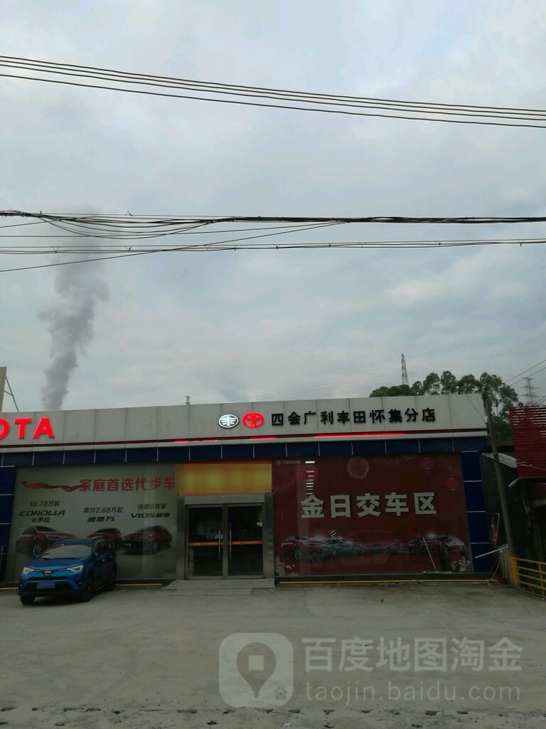 肇庆市怀集县幸福路广州石化加油站西北侧约50米