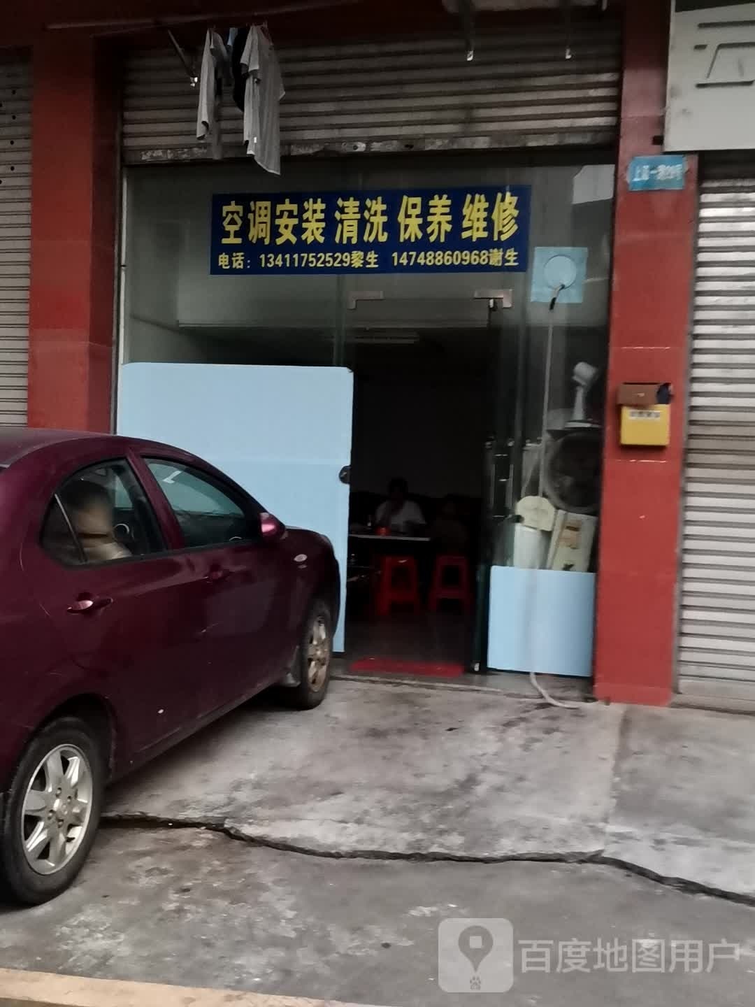 空调安装清洗