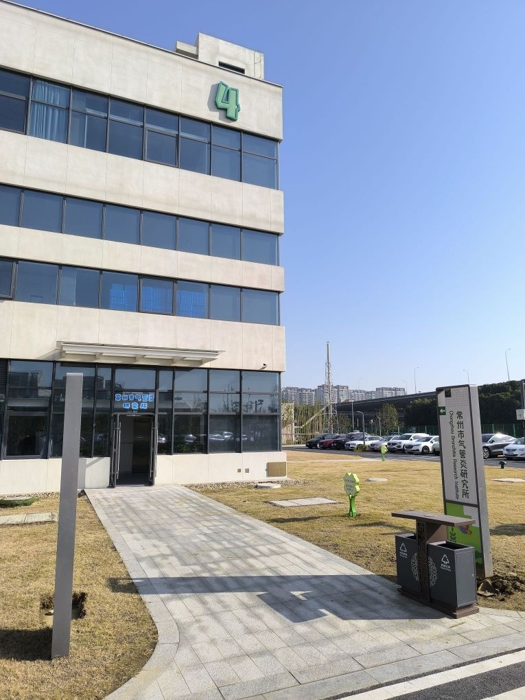 常州市气管炎研究所