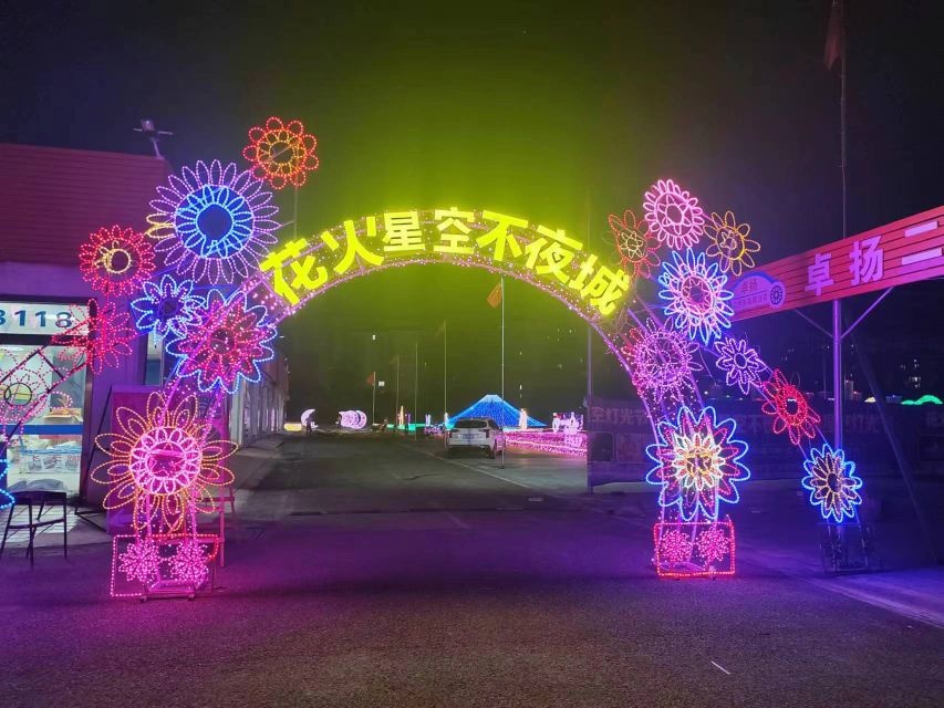 中山市花火星空不夜城