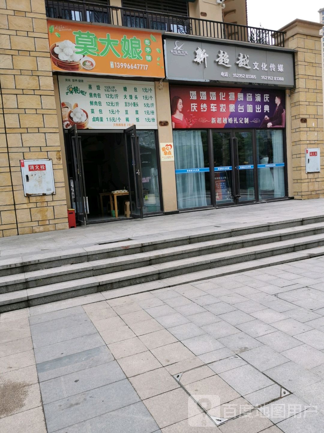 新超越文化传媒