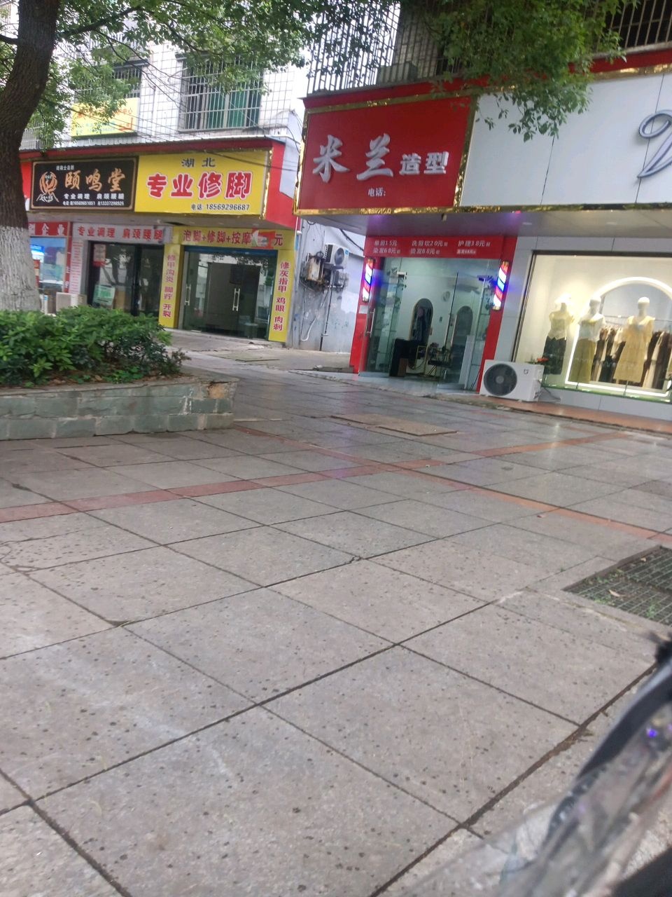 湖北专业修脚