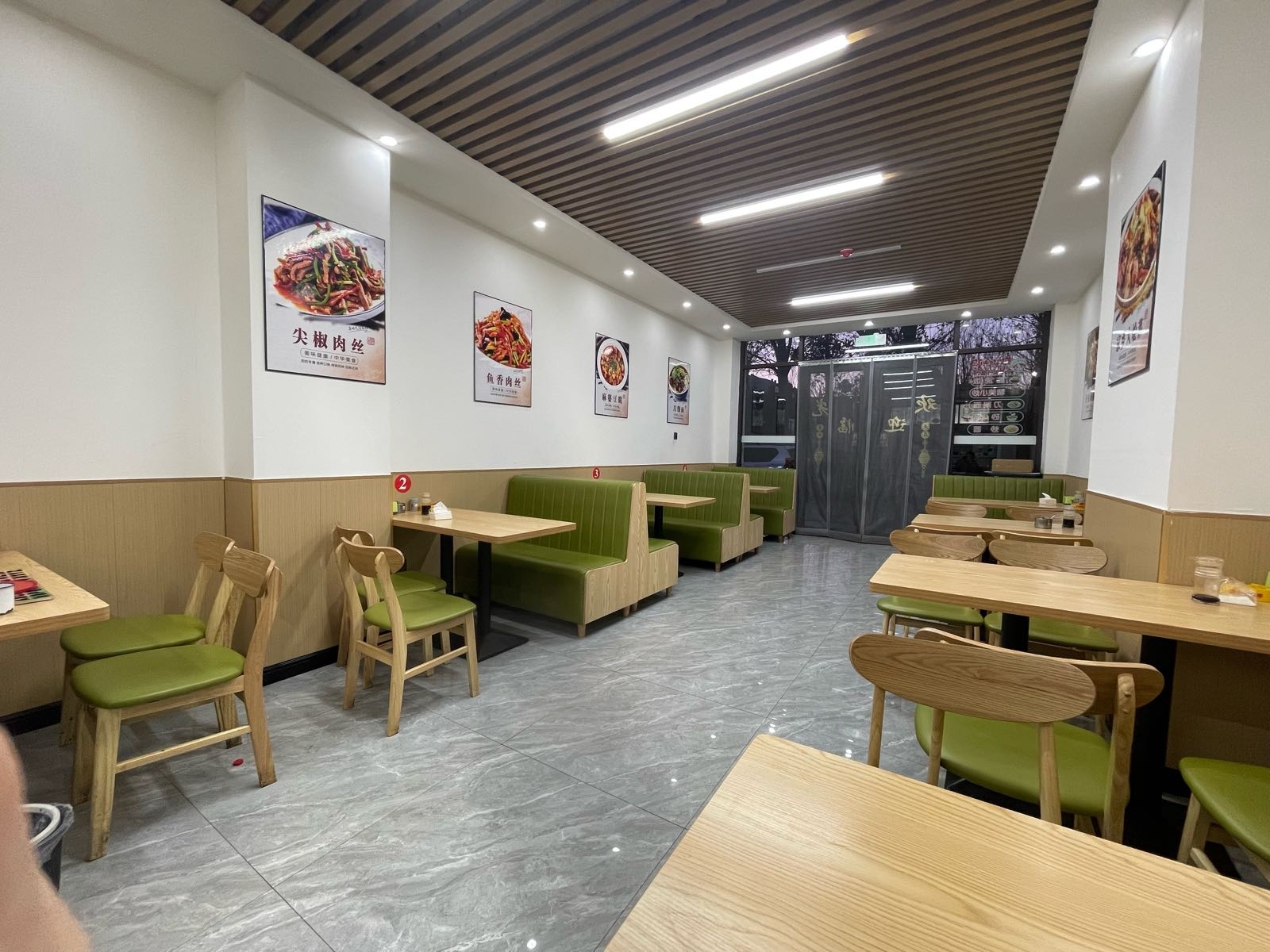 张记面馆(文远路店)