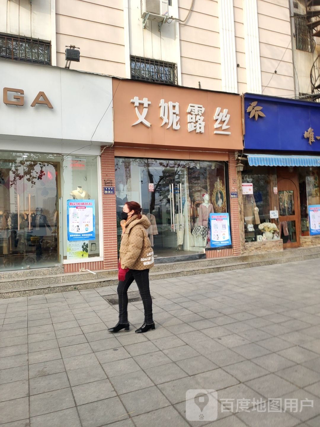 妮露丝(花园路店)