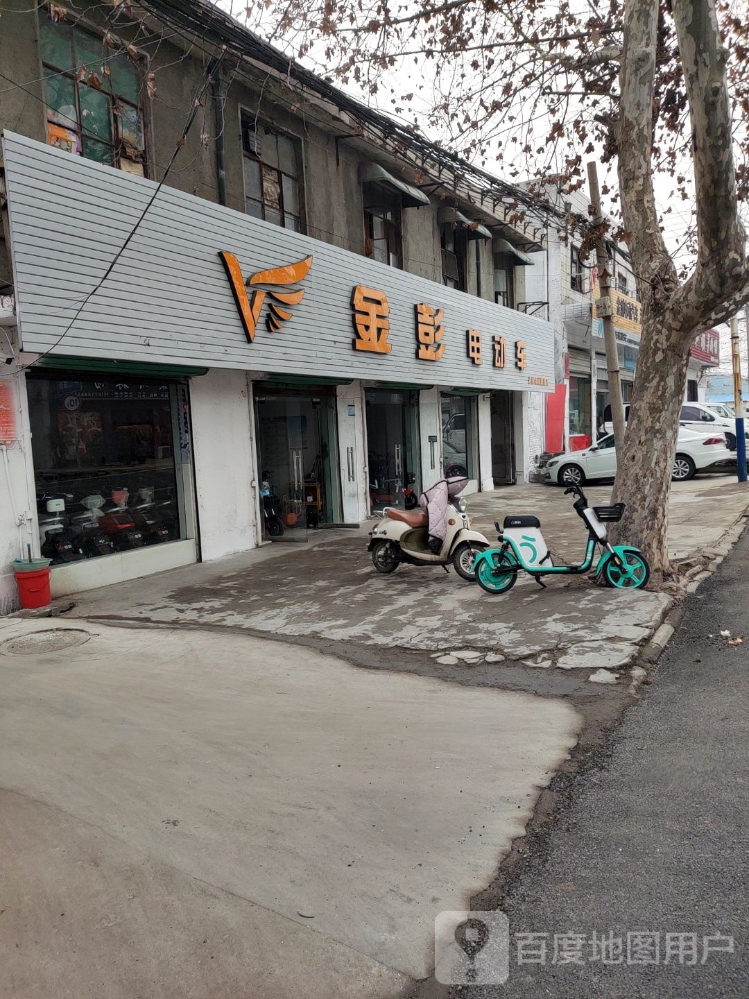 永城市金彭电动车(牌坊街店)