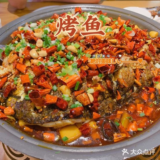 楚鸿轩蒸范儿(后沙峪店)