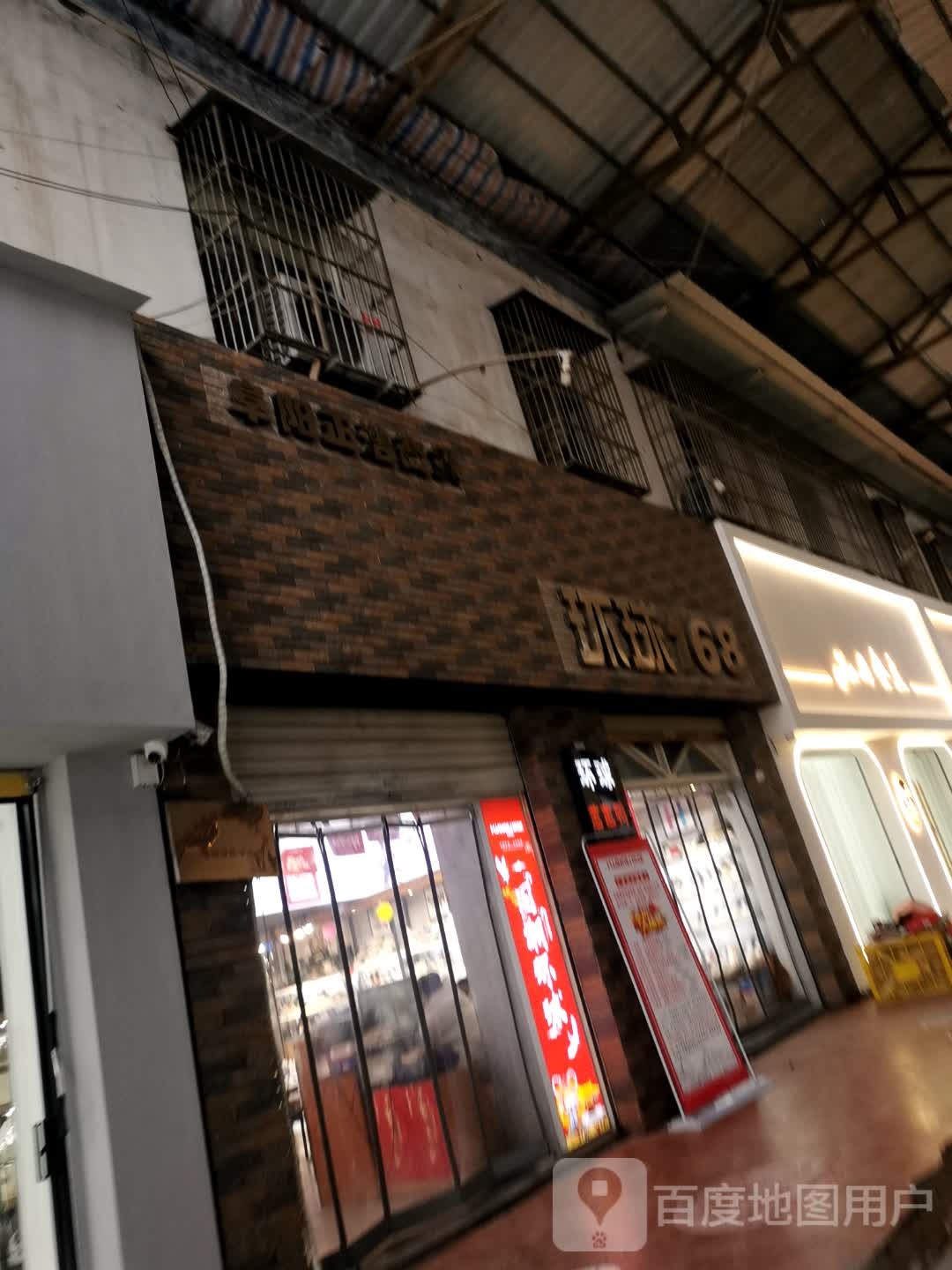 环球168