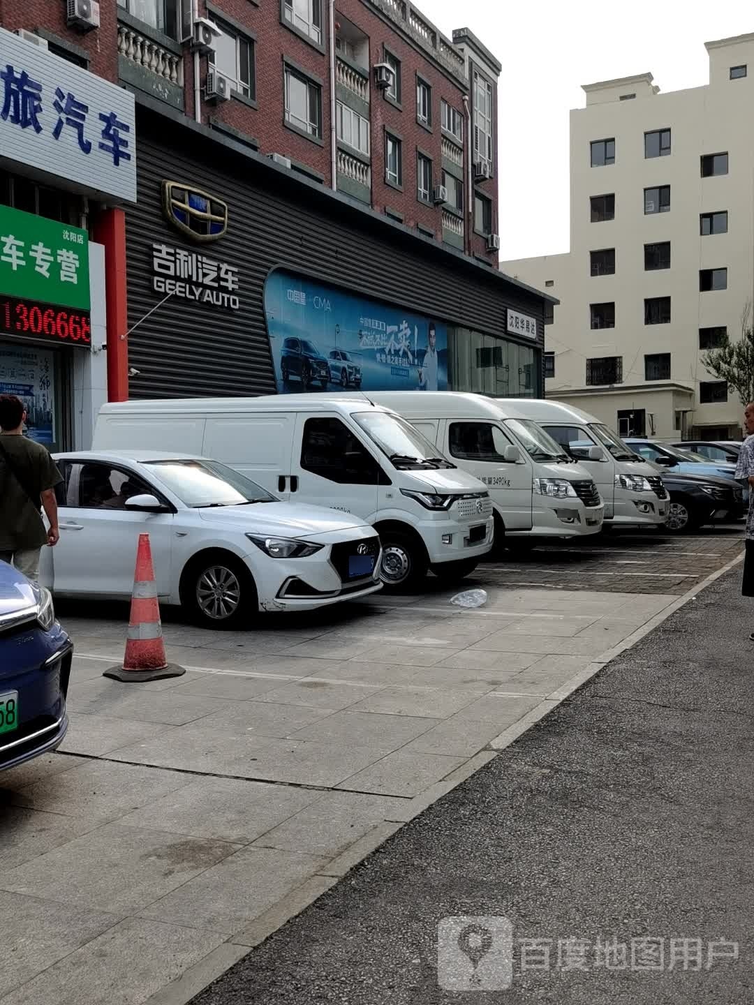 吉利车车