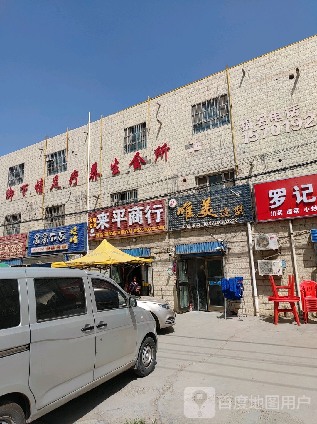 锞念忘不念甲烧烤