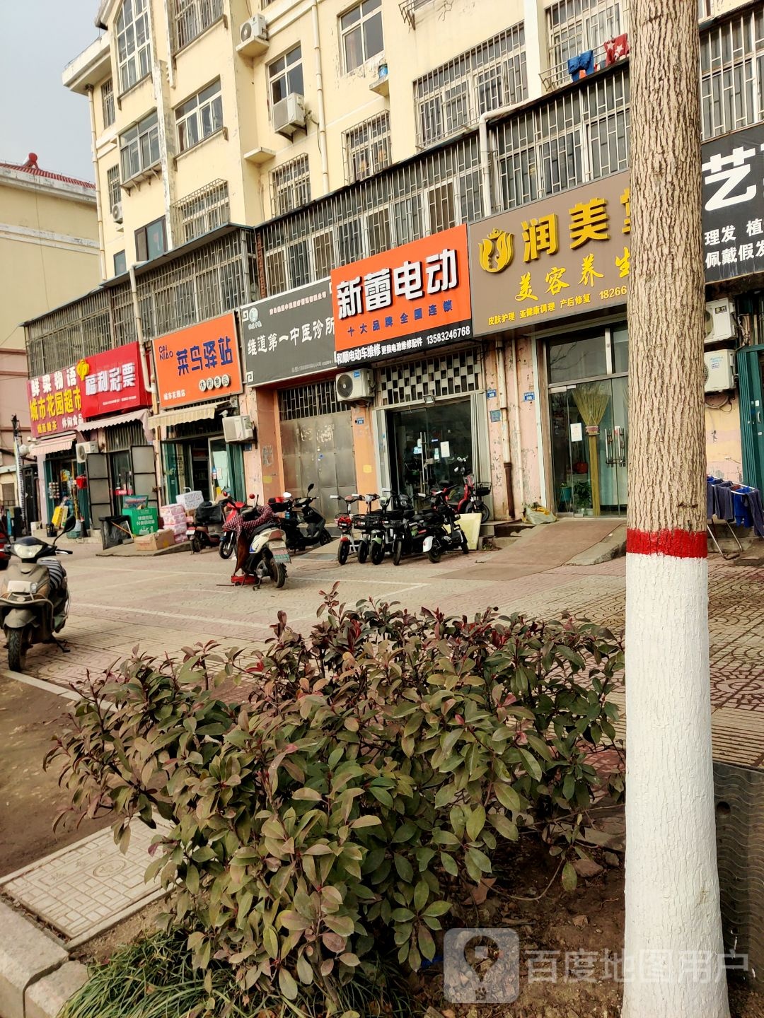 鲜国物语城市花园超市