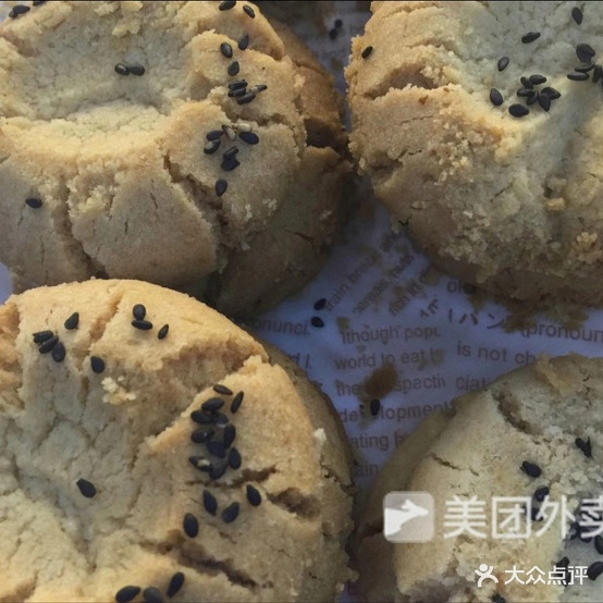 百溢香蛋糕坊(展望小区店)