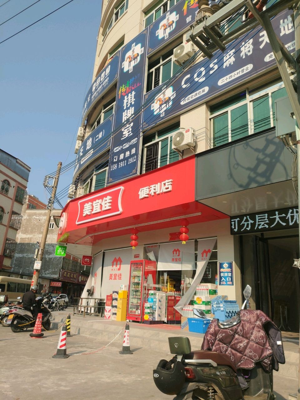 CQS麻将天地