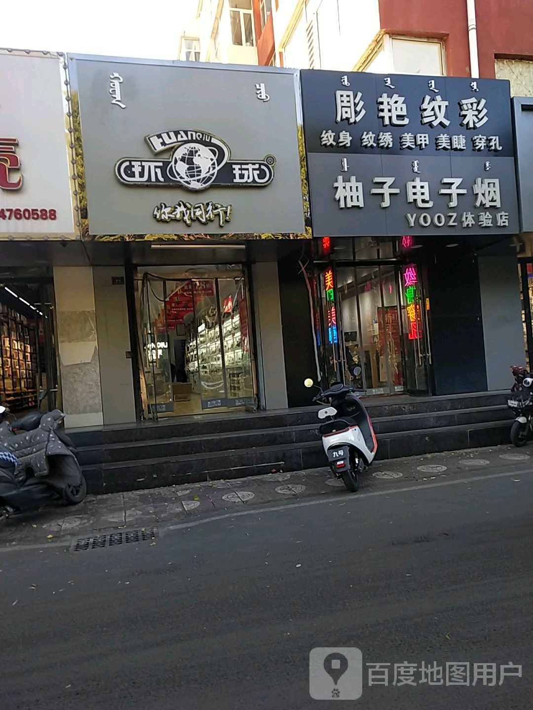 雕艳纹彩