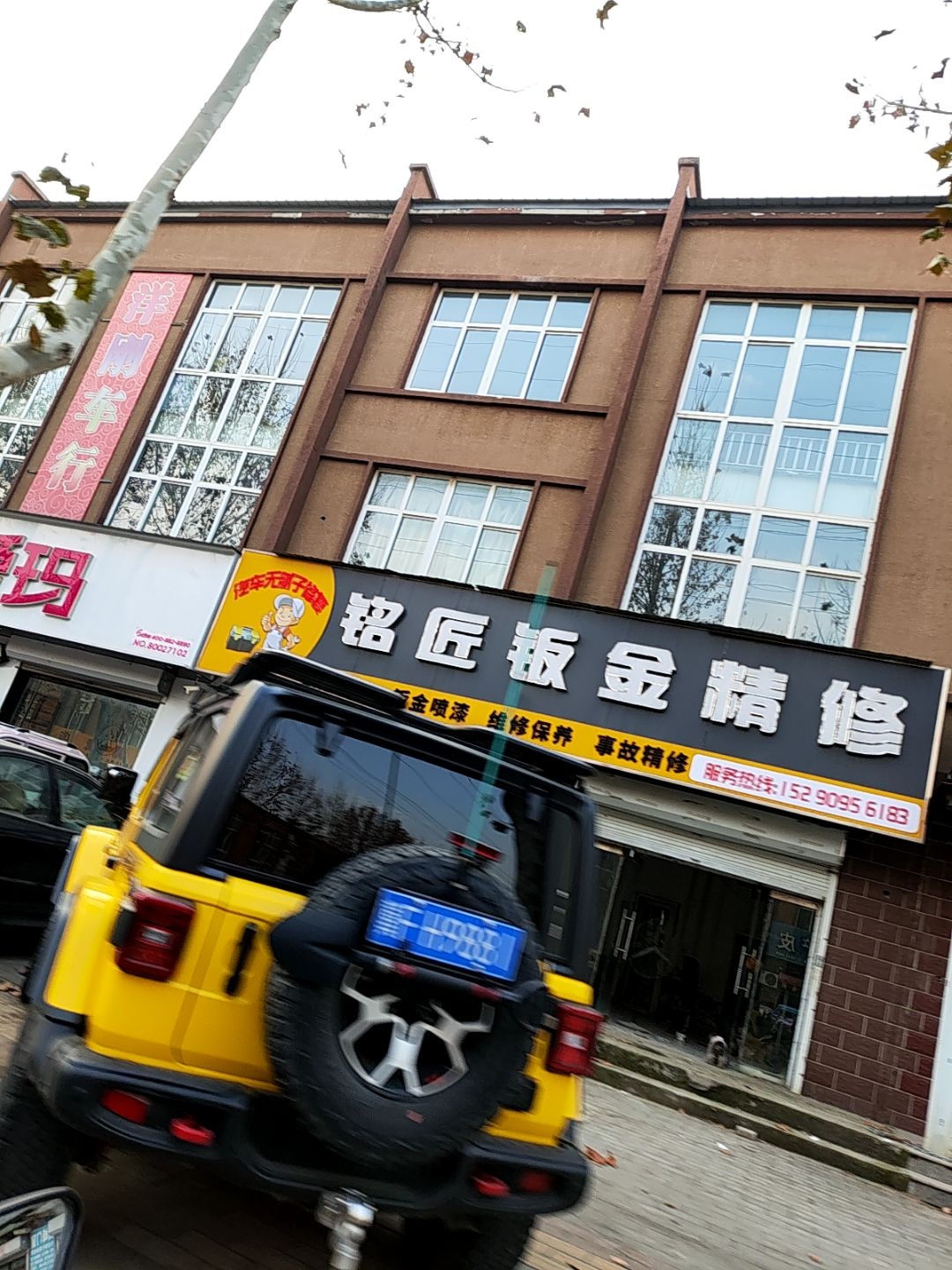 铭匠钣金精修数据修复