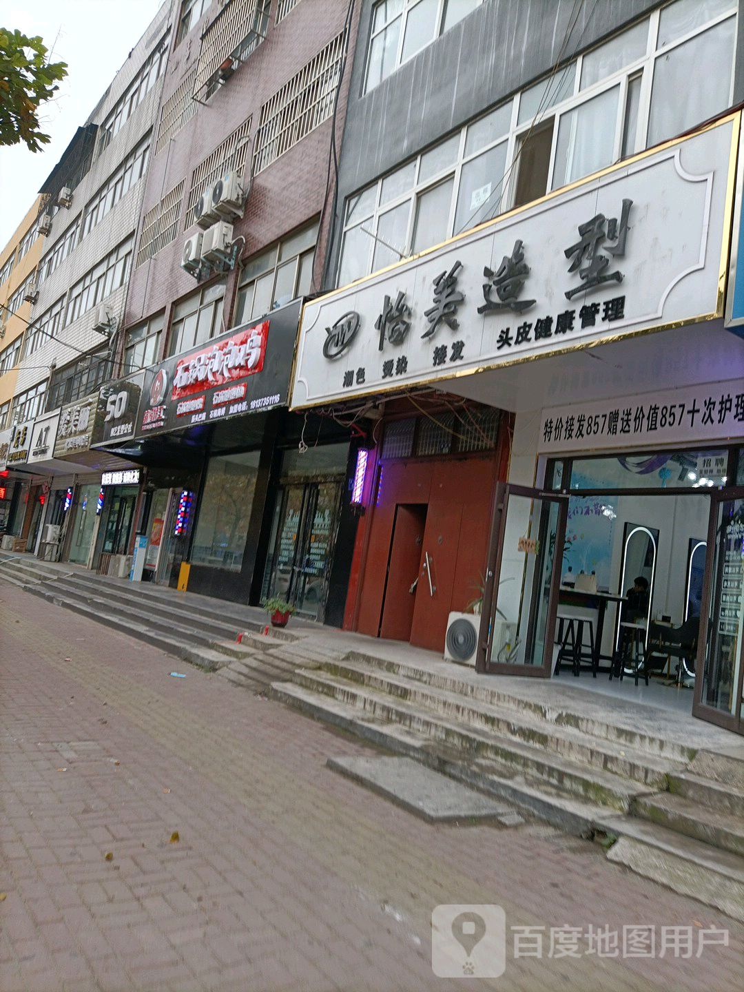 LY美甲稳住(益民路店)
