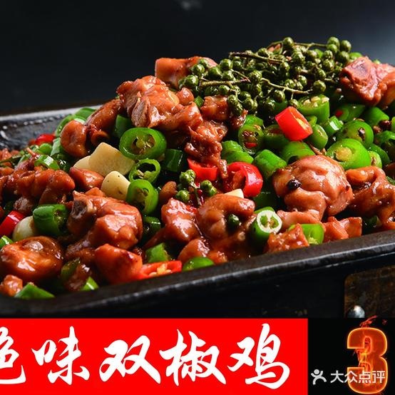 绝香某庾蜀芥三(胜利东街店)
