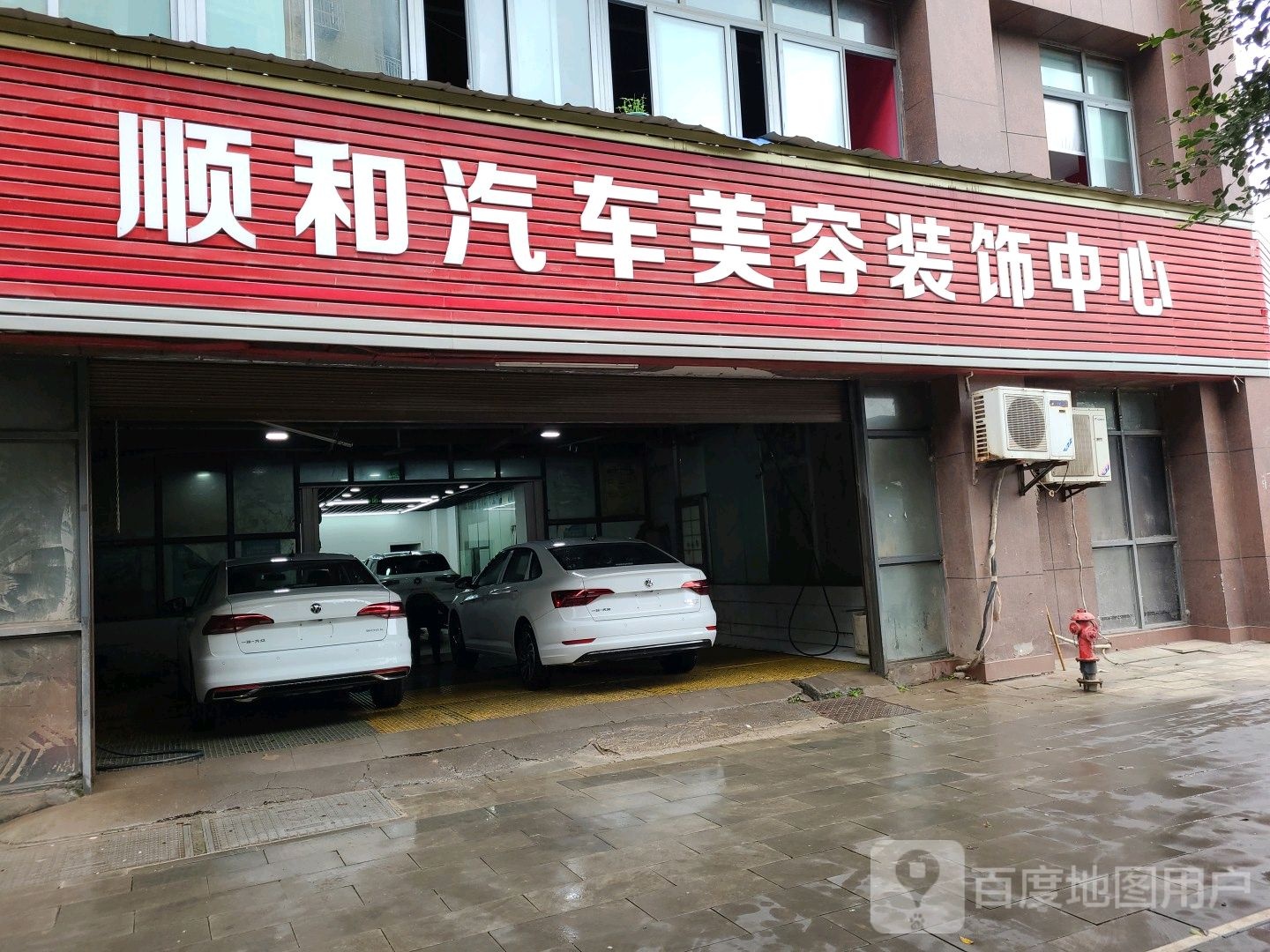顺河汽车维修保养