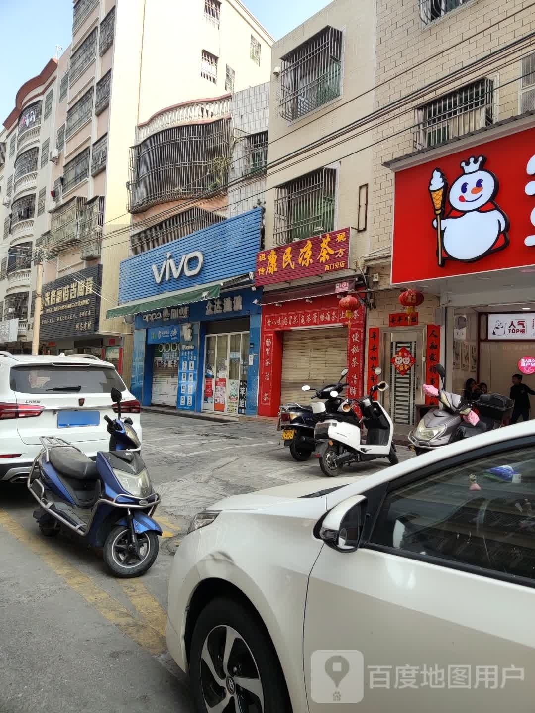 米格兰时尚陶瓷