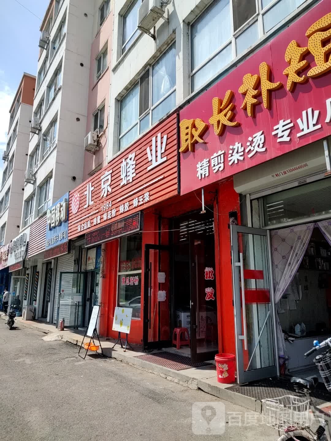 钟楼移动(德胜路店)