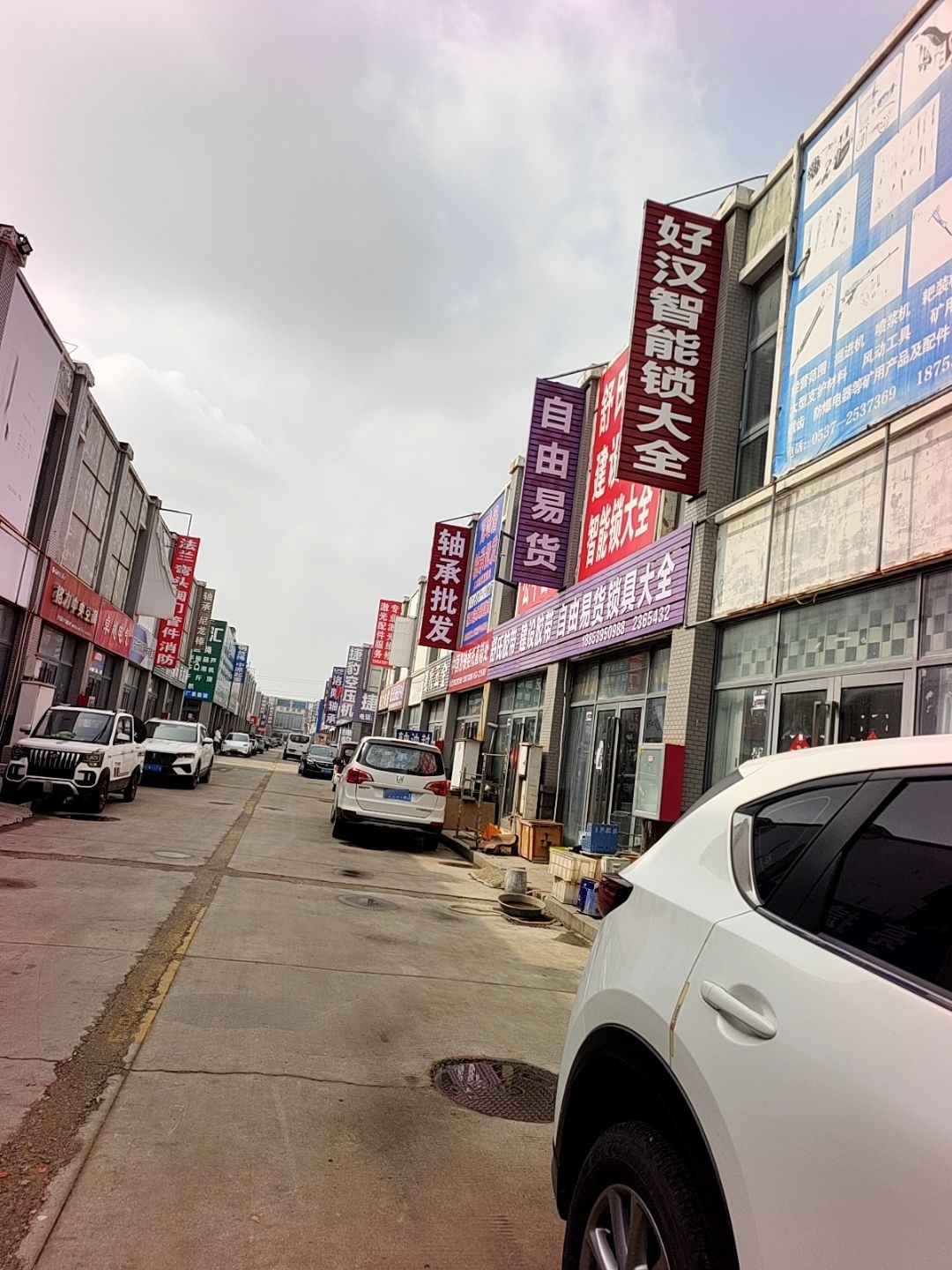 自由易货锁具大全