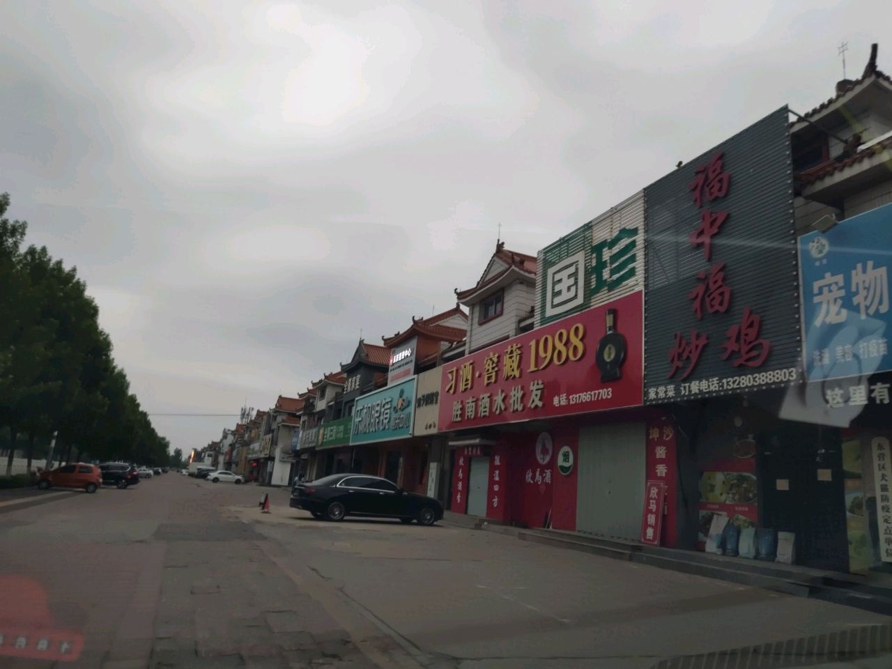 乐视眼镜视光中心(西三路店)