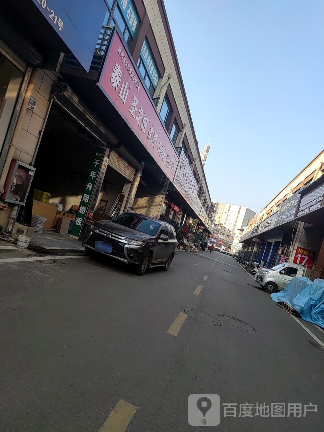 滁州市文星建材有限公司