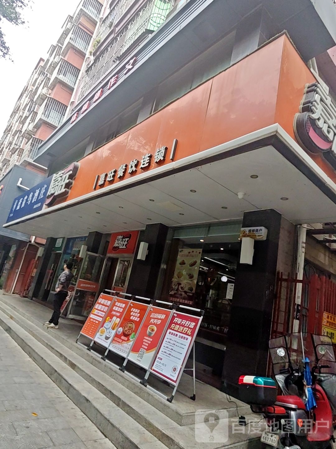 蓝雀鸟酒庄(南山珠光村西区店)