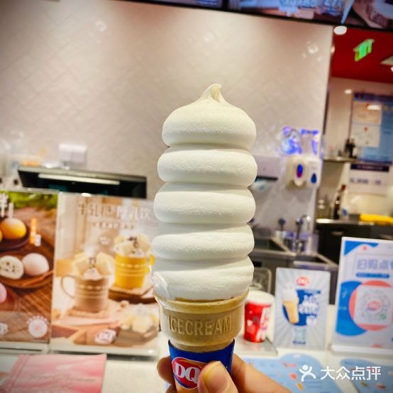 DQ·蛋糕·冰琪淋(白湖亭万达店)