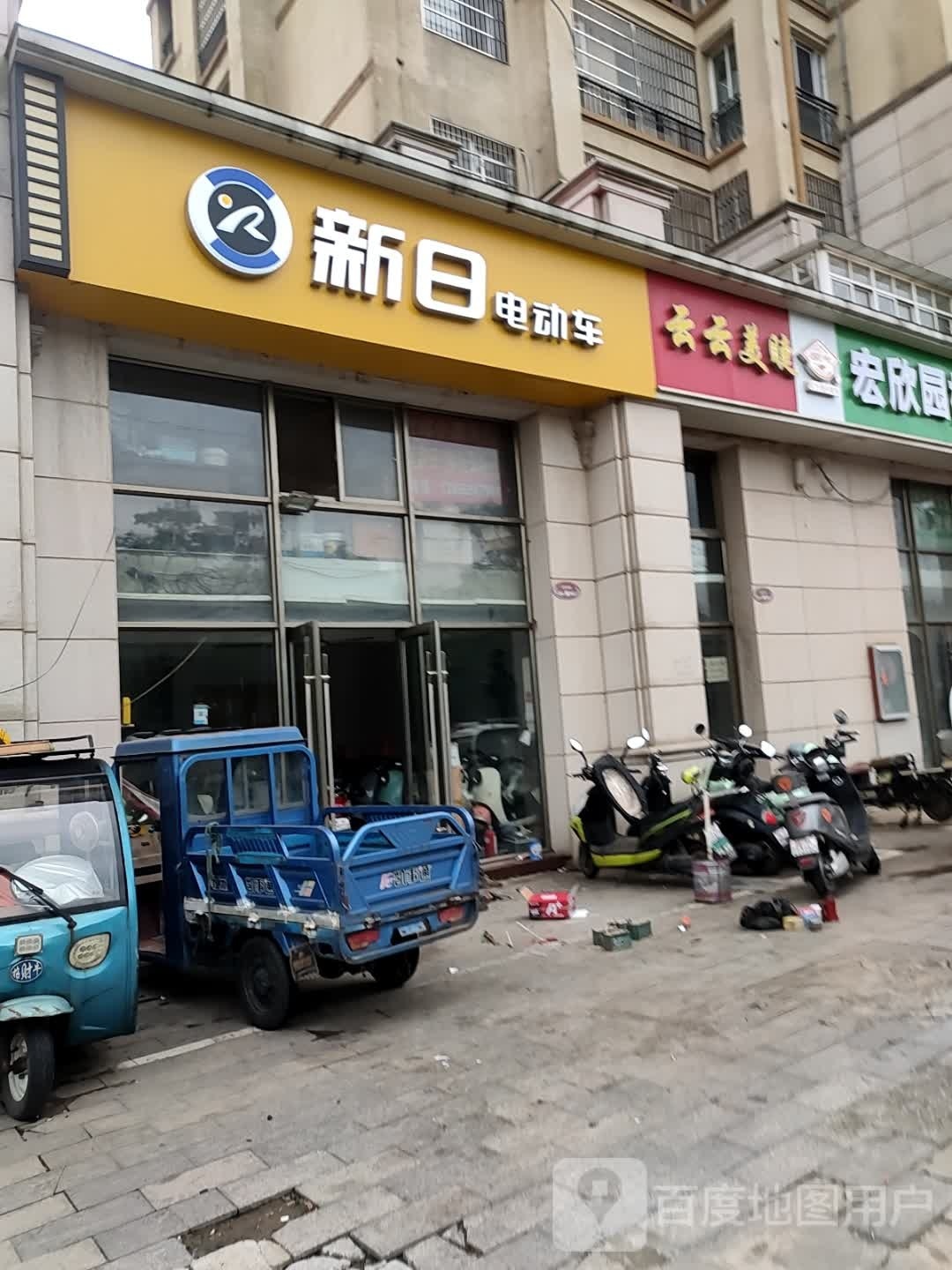云云美甲