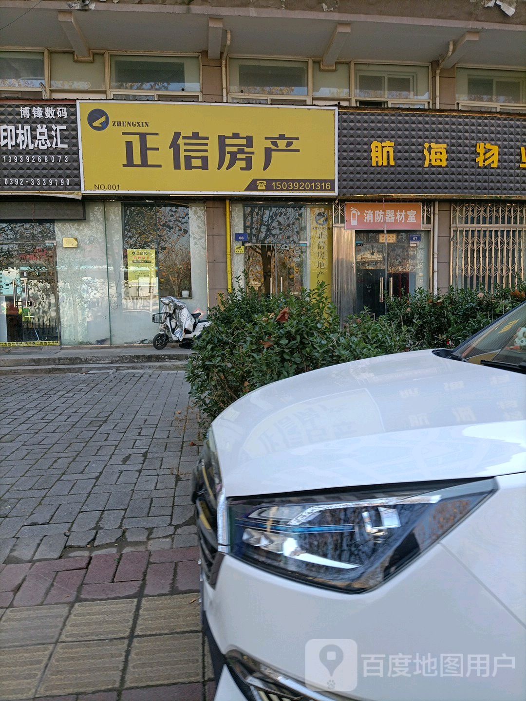 正信方产(漓江路店)