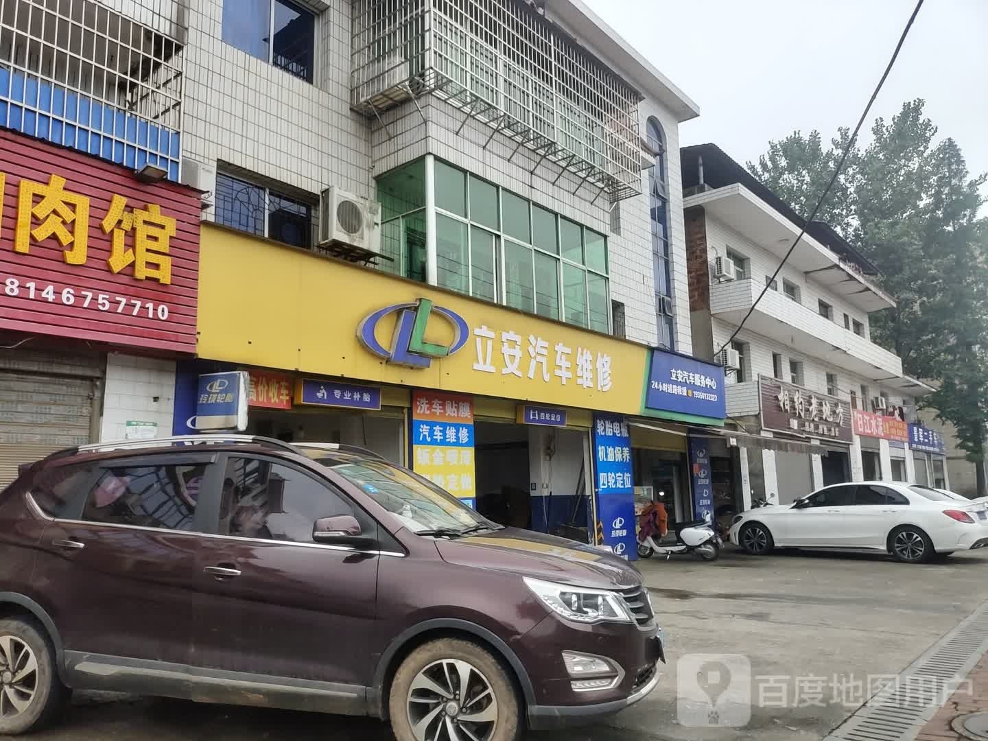 老地方烧开(袁山西路店)