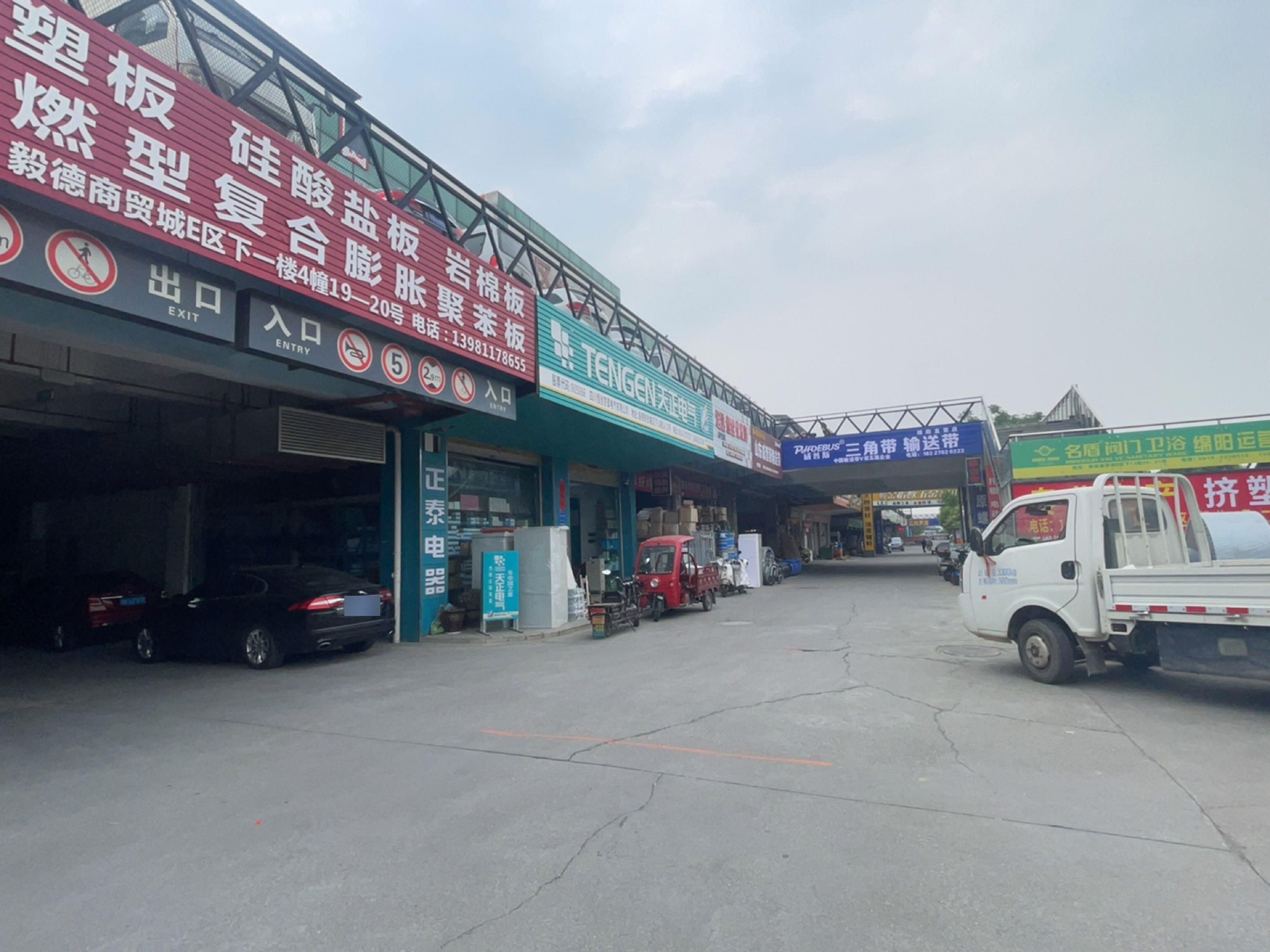 名盾阀门卫浴(绵阳毅德商贸城店)