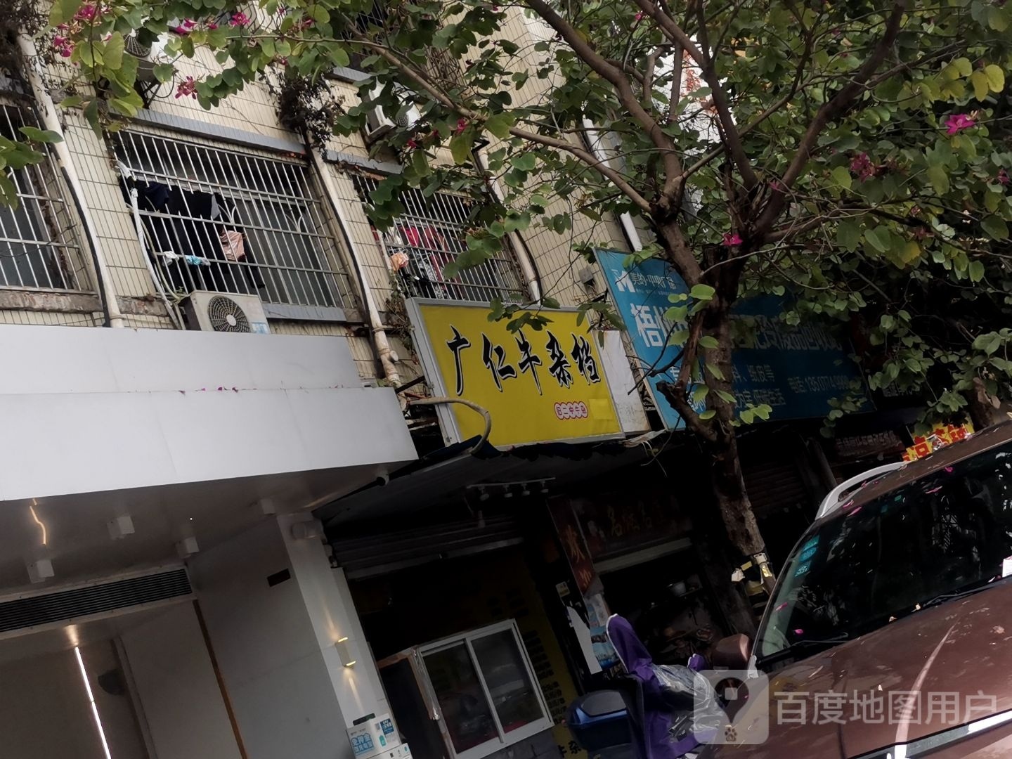 黩仁磕广牛杂档