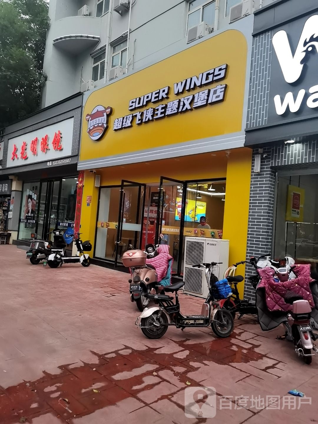 超级飞狐趺侠主题汉堡店