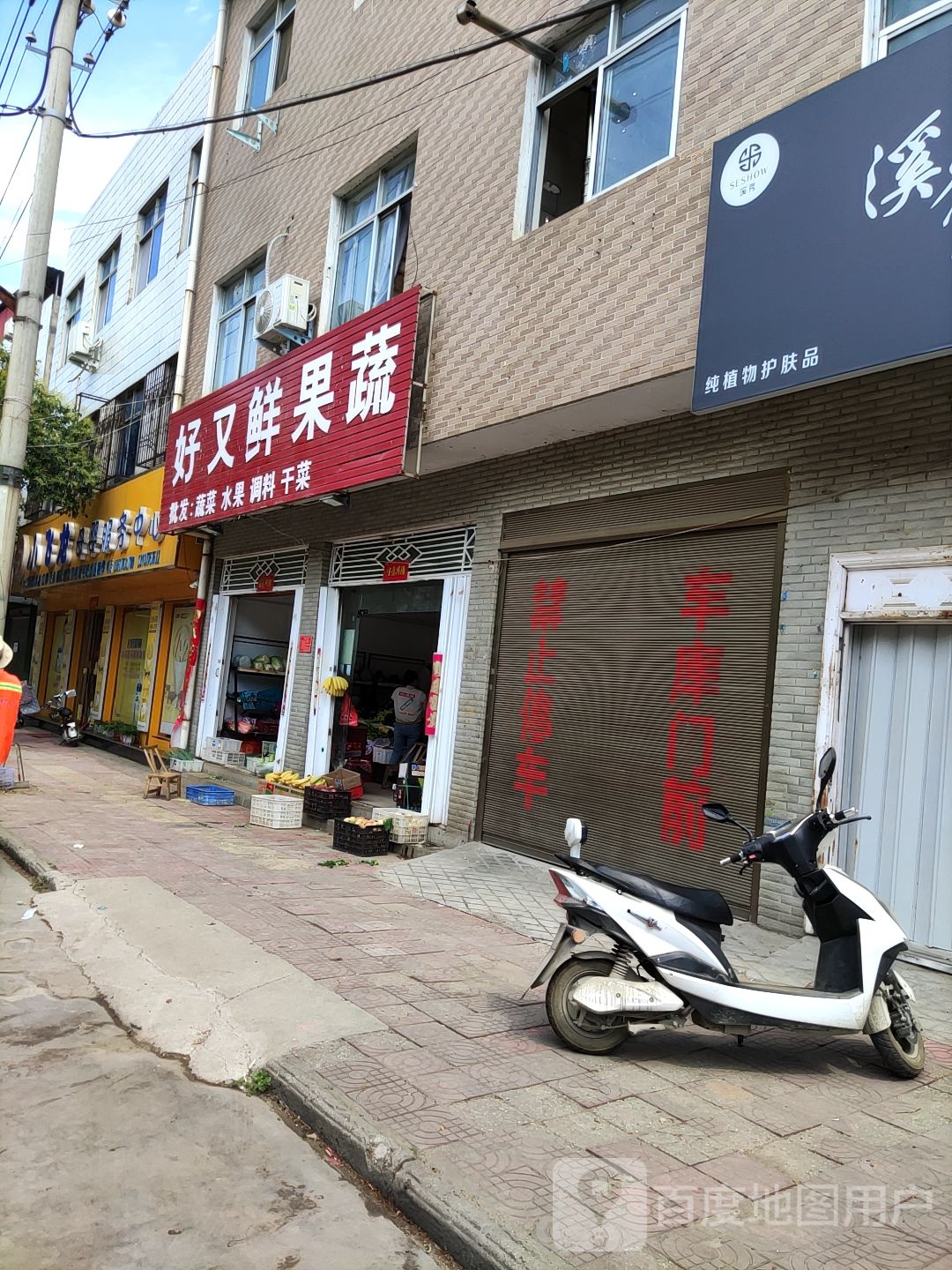 小飞龙母婴服务中心(南召总店)