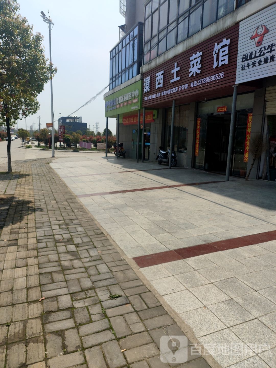 澴西土菜馆(澴西大道店)