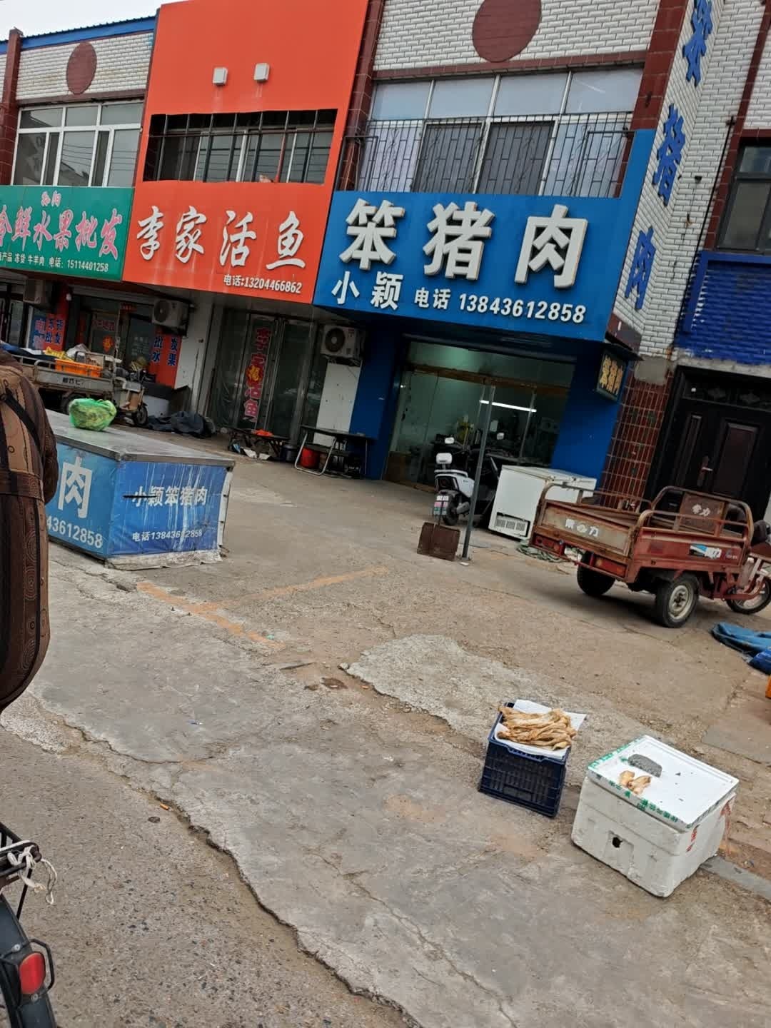 小颖笨猪肉