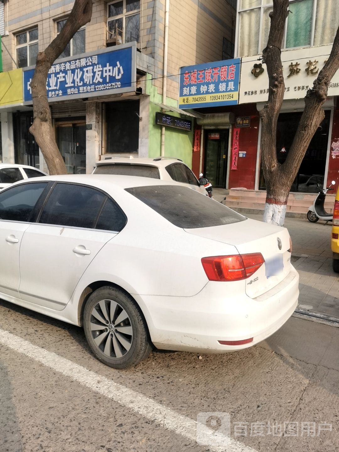 东城王斌开锁店